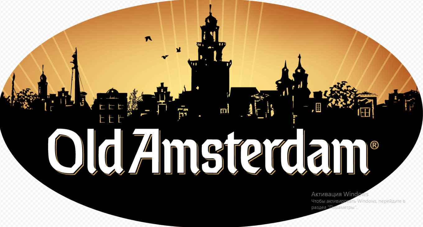 Old Amsterdam